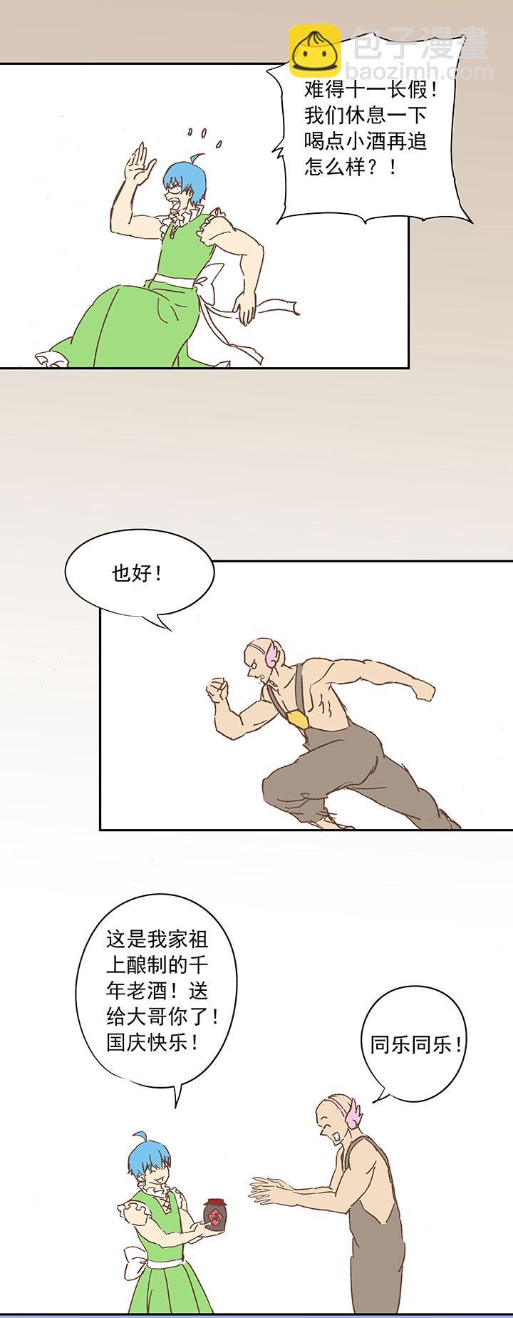 神之一脚韩漫全集-第十二波 成为亿万富豪的男人无删减无遮挡章节图片 