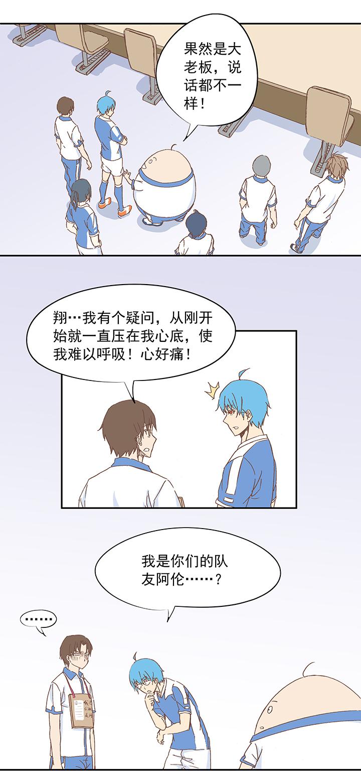 神之一脚韩漫全集-第十二波 成为亿万富豪的男人无删减无遮挡章节图片 