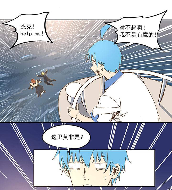 神之一脚韩漫全集-第一百一十一波 试训无删减无遮挡章节图片 