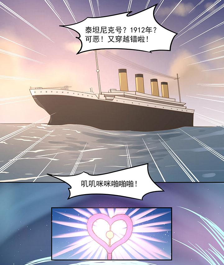神之一脚韩漫全集-第一百一十一波 试训无删减无遮挡章节图片 