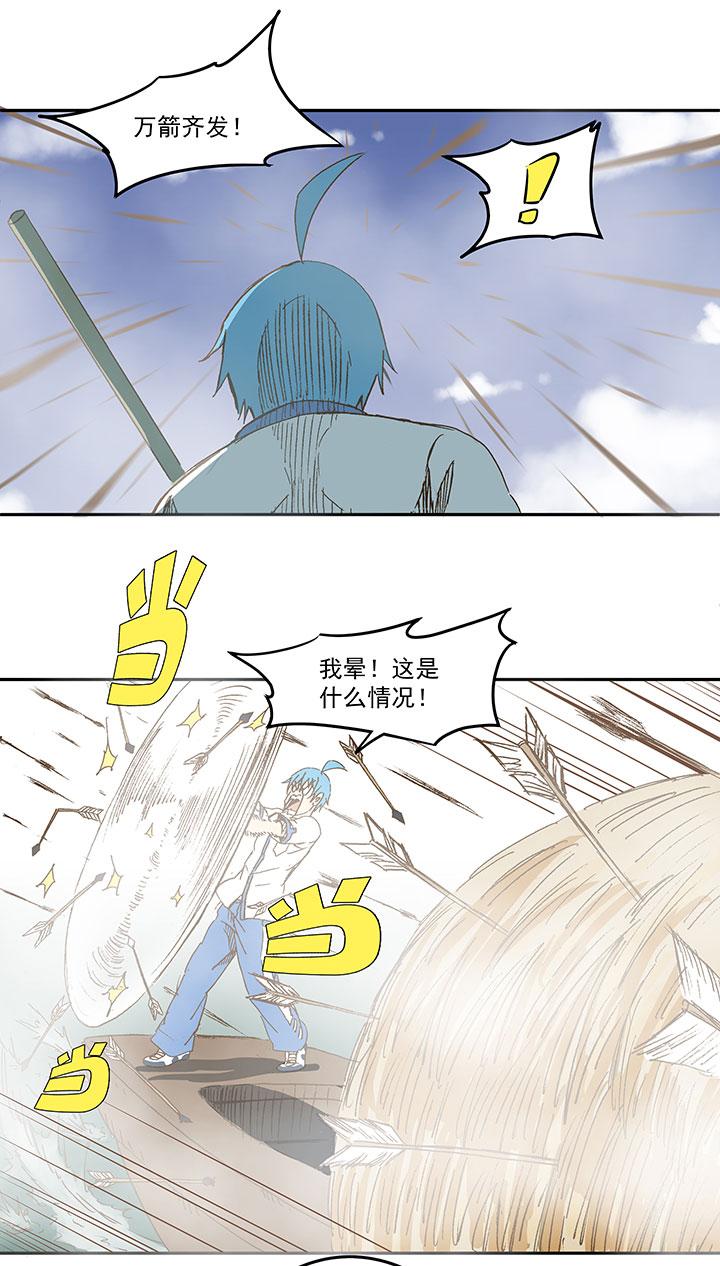 神之一脚韩漫全集-第一百一十一波 试训无删减无遮挡章节图片 