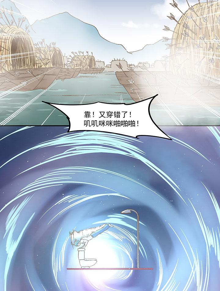 神之一脚韩漫全集-第一百一十一波 试训无删减无遮挡章节图片 