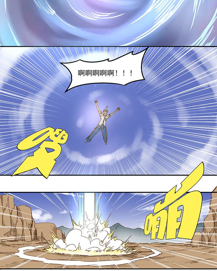 神之一脚韩漫全集-第一百一十一波 试训无删减无遮挡章节图片 