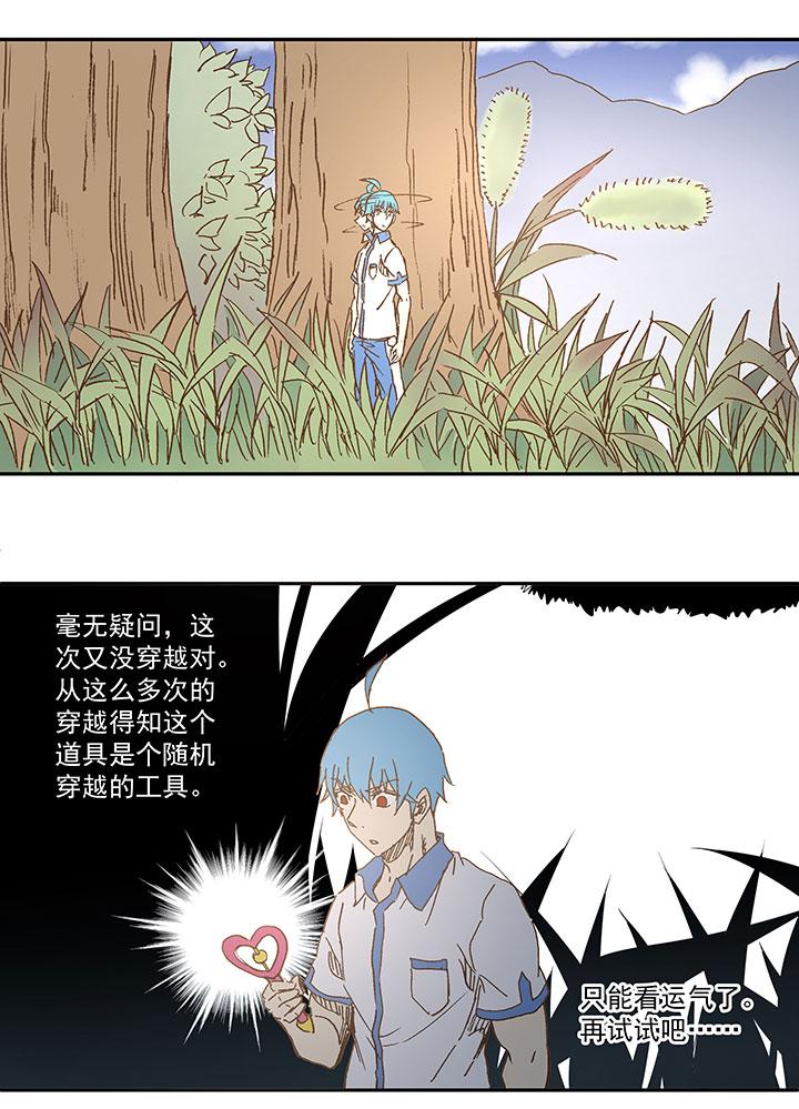 神之一脚韩漫全集-第一百一十一波 试训无删减无遮挡章节图片 