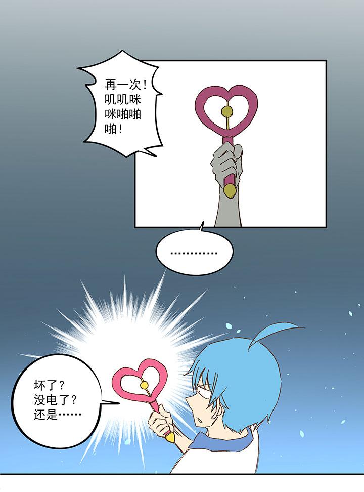 神之一脚韩漫全集-第一百一十一波 试训无删减无遮挡章节图片 