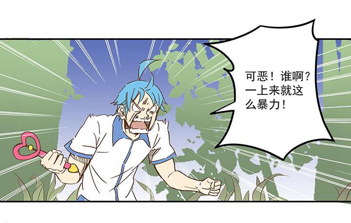 神之一脚韩漫全集-第一百一十一波 试训无删减无遮挡章节图片 