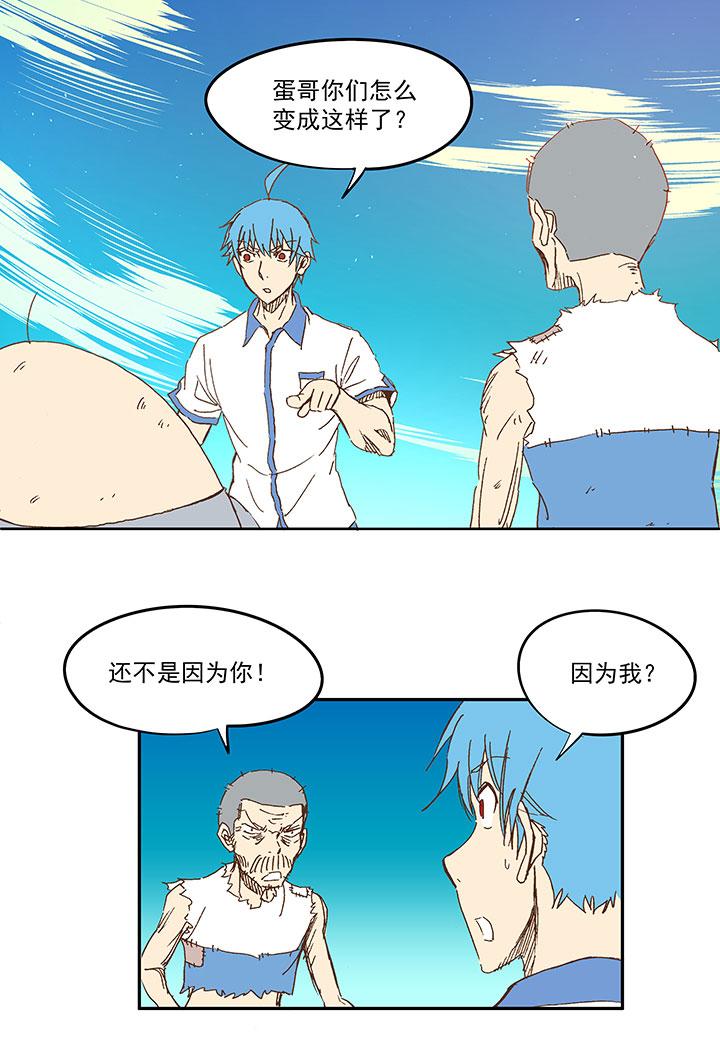 神之一脚韩漫全集-第一百一十一波 试训无删减无遮挡章节图片 