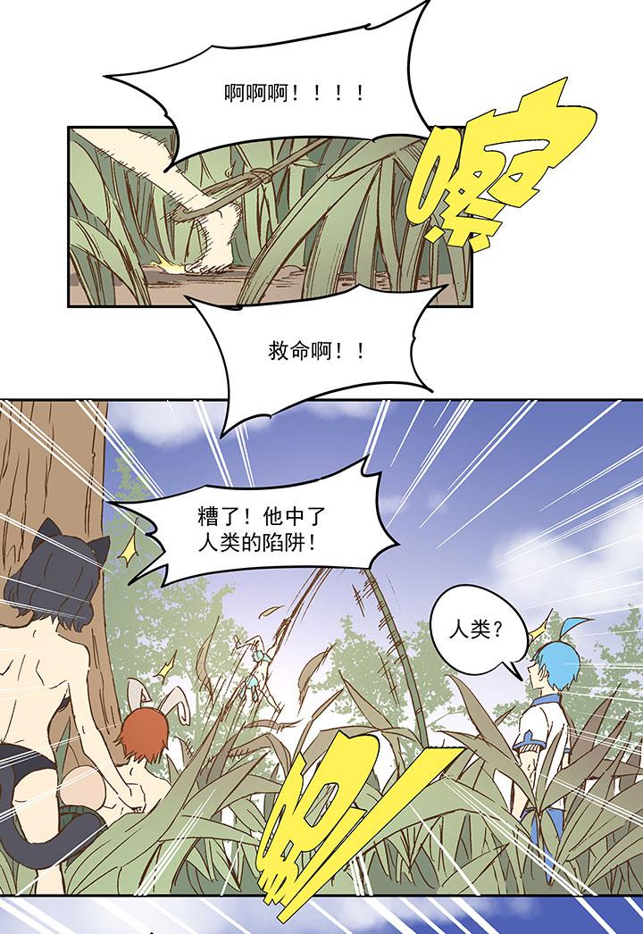 神之一脚韩漫全集-第一百一十一波 试训无删减无遮挡章节图片 