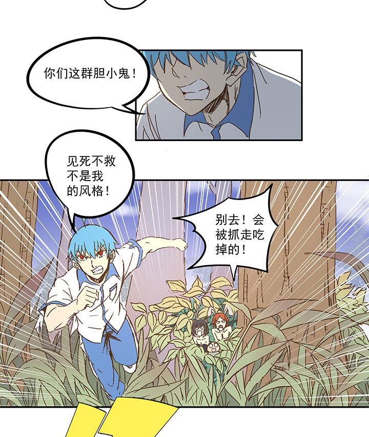 神之一脚韩漫全集-第一百一十一波 试训无删减无遮挡章节图片 