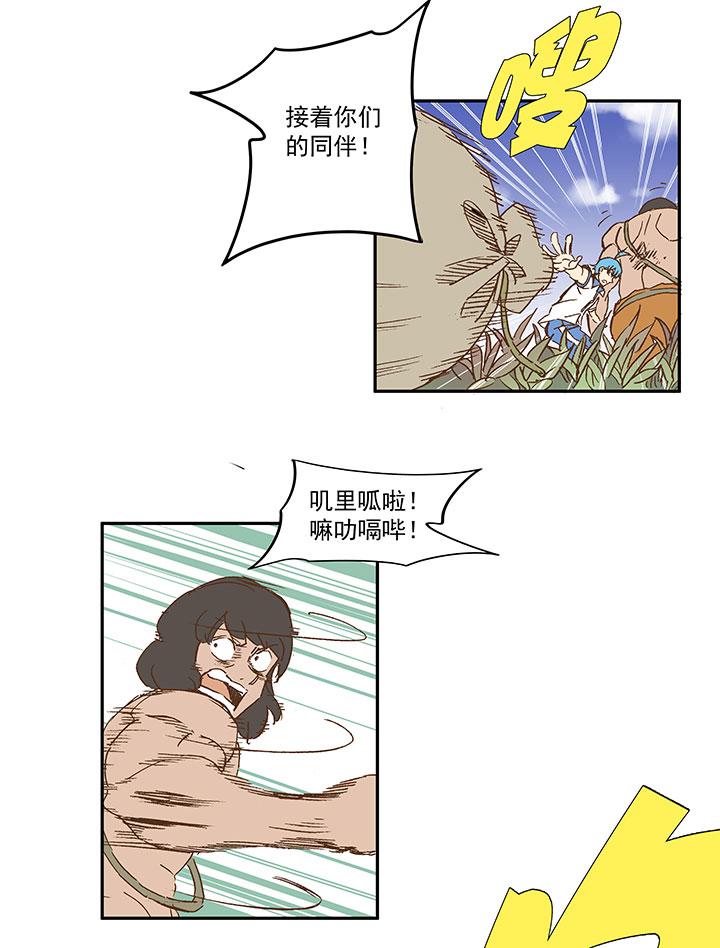 神之一脚韩漫全集-第一百一十一波 试训无删减无遮挡章节图片 
