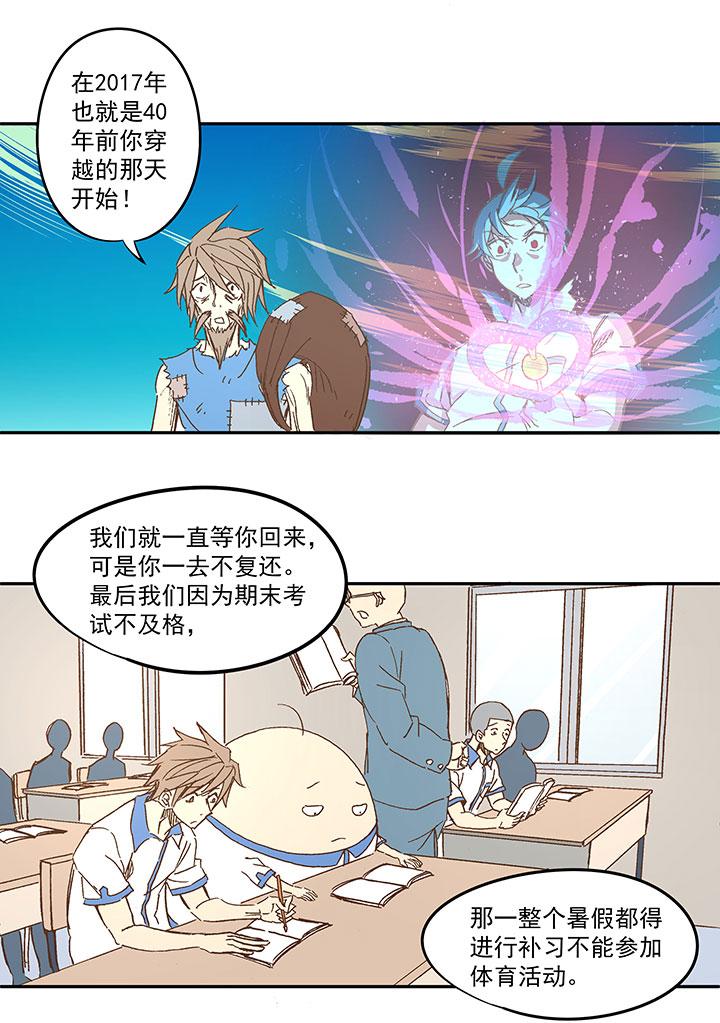 神之一脚韩漫全集-第一百一十一波 试训无删减无遮挡章节图片 