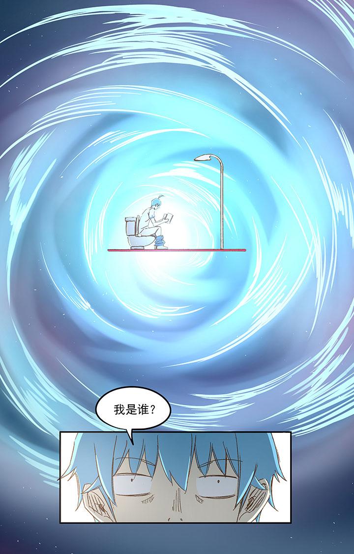 神之一脚韩漫全集-第一百一十一波 试训无删减无遮挡章节图片 