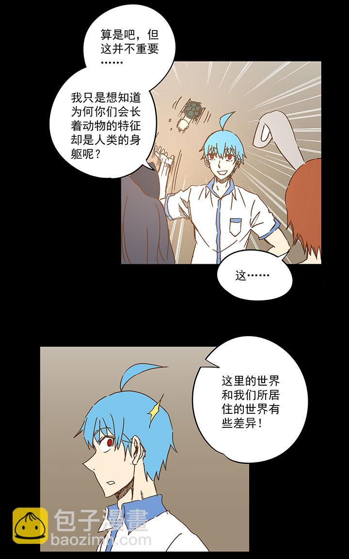 神之一脚韩漫全集-第一百一十二波 国足无删减无遮挡章节图片 
