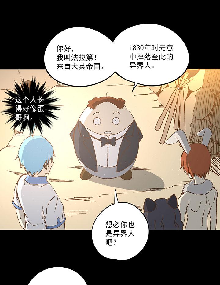 神之一脚韩漫全集-第一百一十二波 国足无删减无遮挡章节图片 