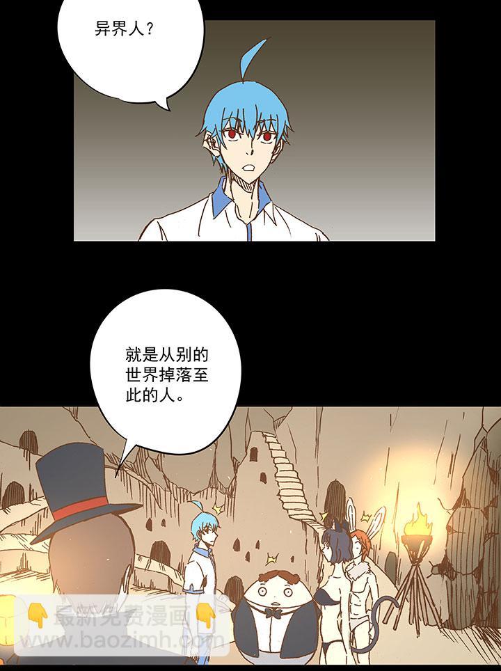 神之一脚韩漫全集-第一百一十二波 国足无删减无遮挡章节图片 