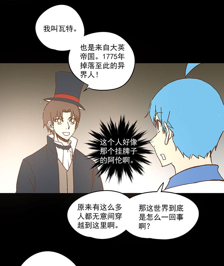 神之一脚韩漫全集-第一百一十二波 国足无删减无遮挡章节图片 