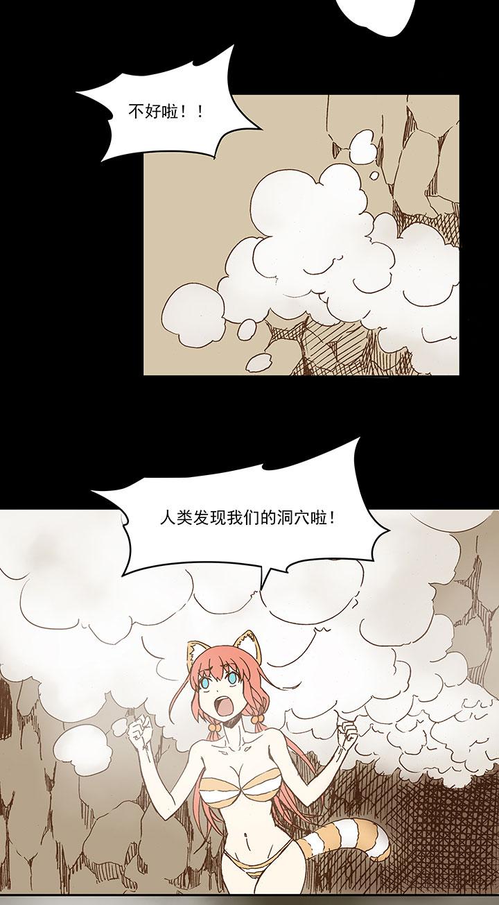 神之一脚韩漫全集-第一百一十二波 国足无删减无遮挡章节图片 