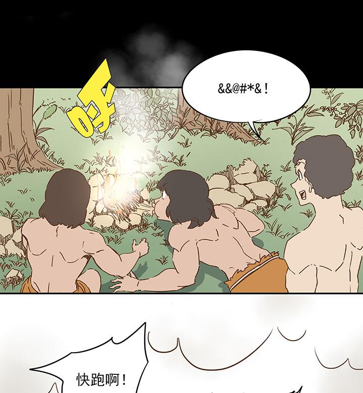 神之一脚韩漫全集-第一百一十二波 国足无删减无遮挡章节图片 