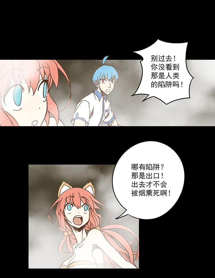 神之一脚韩漫全集-第一百一十二波 国足无删减无遮挡章节图片 