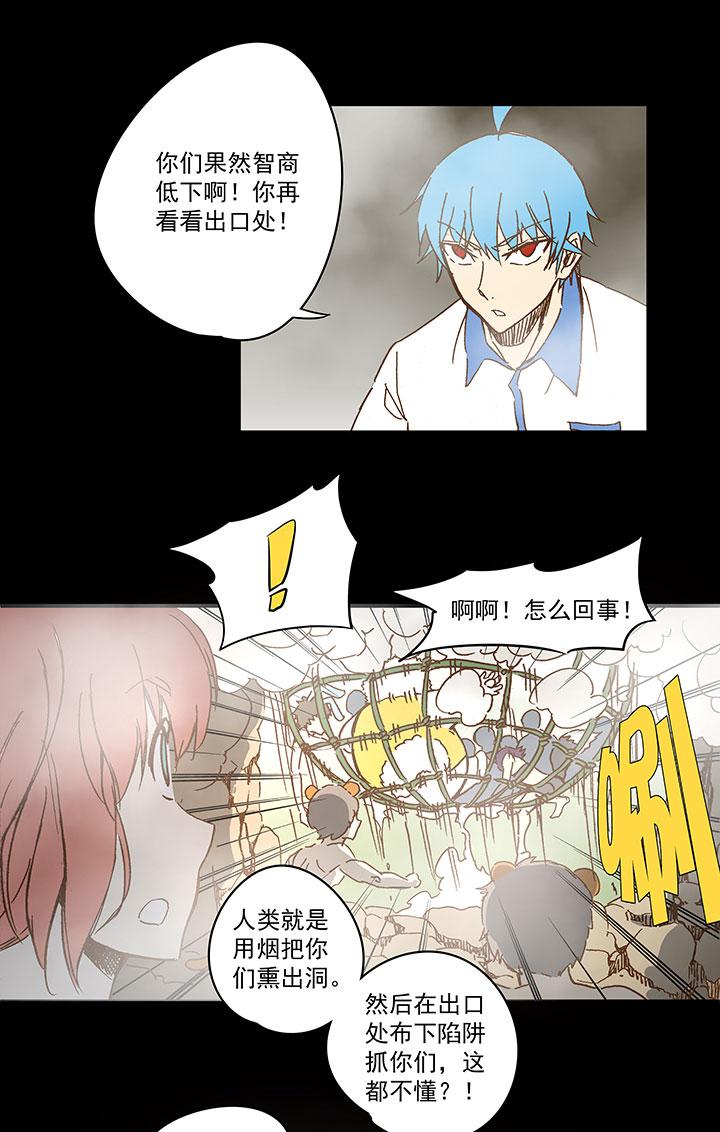 神之一脚韩漫全集-第一百一十二波 国足无删减无遮挡章节图片 