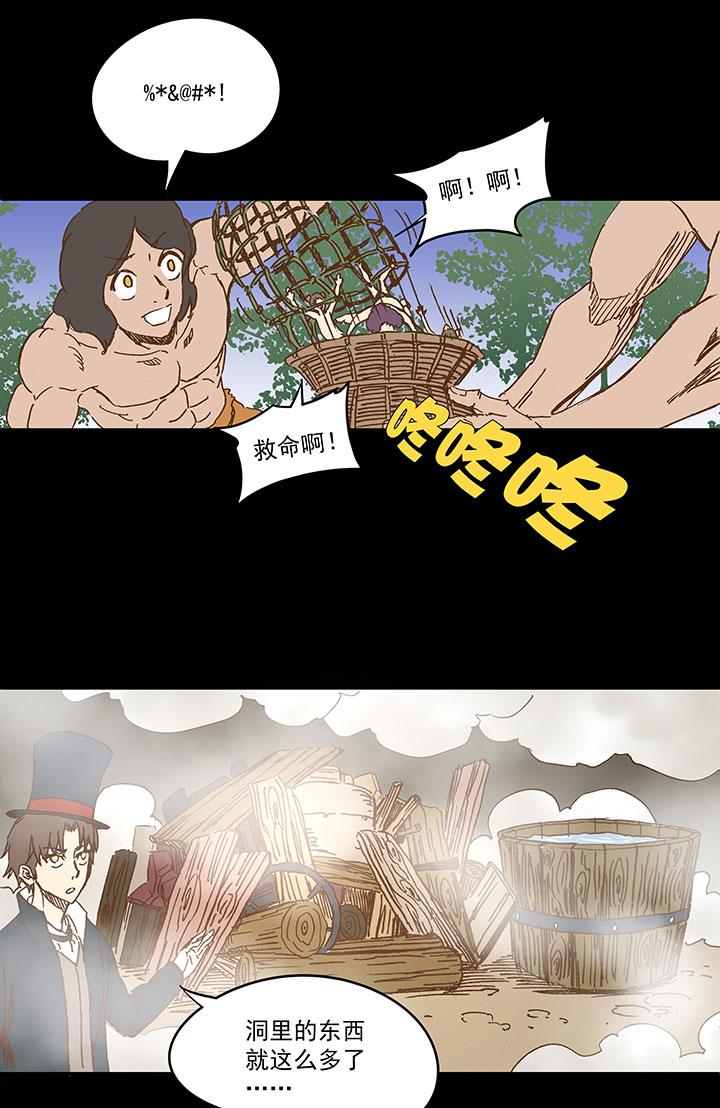 神之一脚韩漫全集-第一百一十二波 国足无删减无遮挡章节图片 