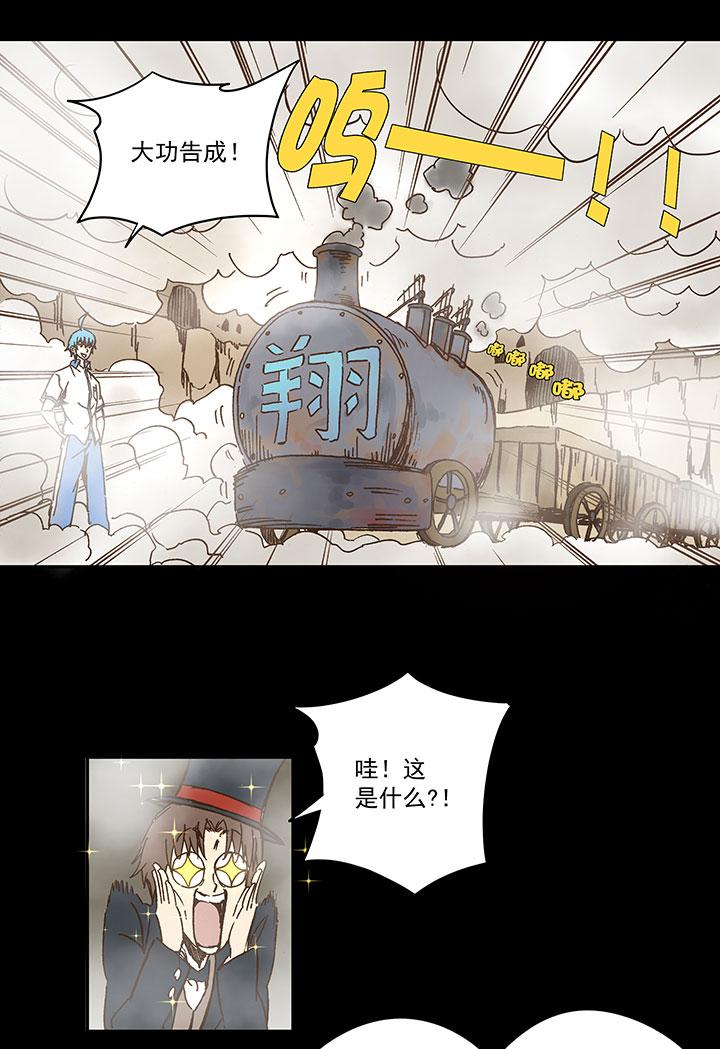 神之一脚韩漫全集-第一百一十二波 国足无删减无遮挡章节图片 
