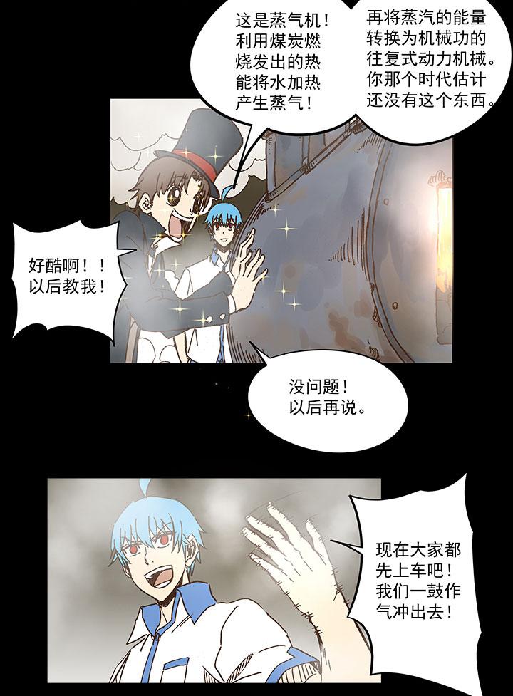 神之一脚韩漫全集-第一百一十二波 国足无删减无遮挡章节图片 