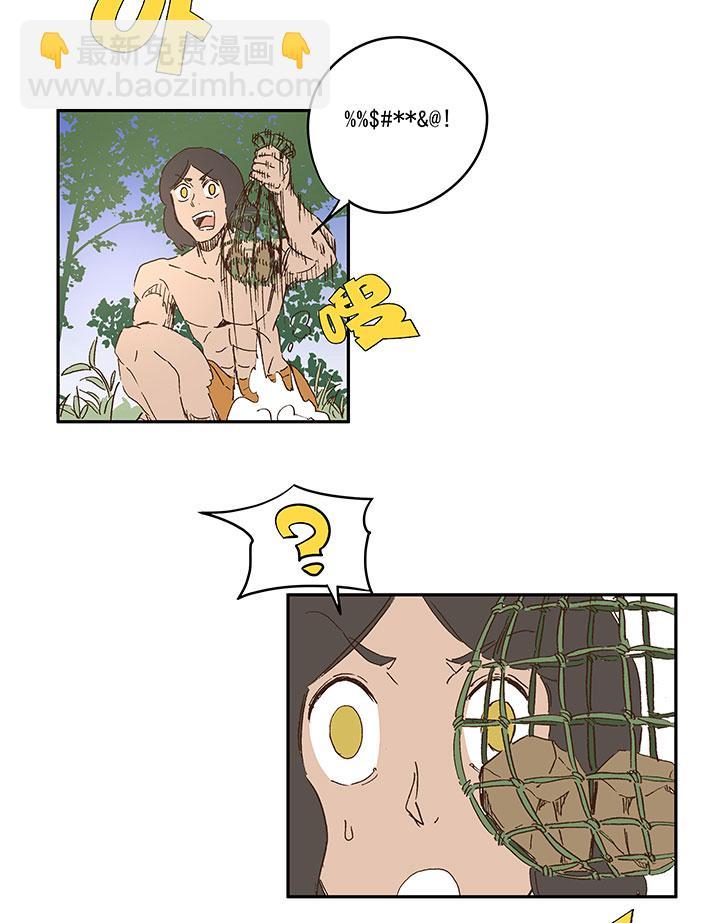 神之一脚韩漫全集-第一百一十二波 国足无删减无遮挡章节图片 