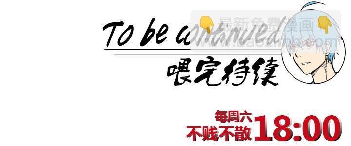神之一脚韩漫全集-第一百一十二波 国足无删减无遮挡章节图片 