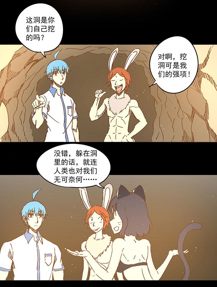 神之一脚韩漫全集-第一百一十二波 国足无删减无遮挡章节图片 