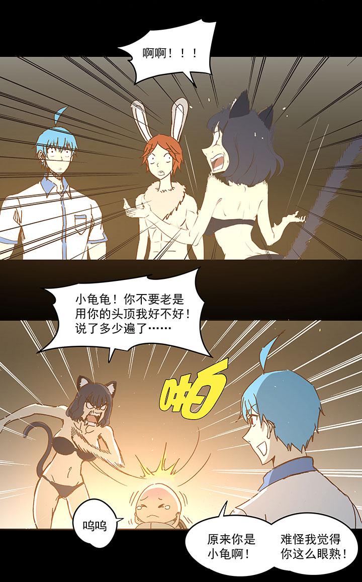 神之一脚韩漫全集-第一百一十二波 国足无删减无遮挡章节图片 