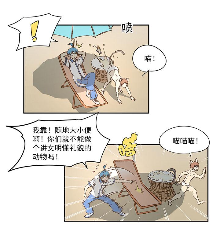 神之一脚韩漫全集-第一百一十三波 传球无删减无遮挡章节图片 