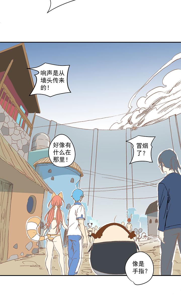 神之一脚韩漫全集-第一百一十三波 传球无删减无遮挡章节图片 