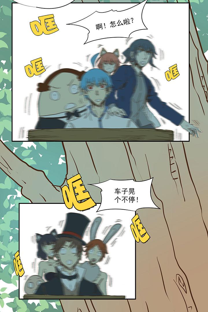 神之一脚韩漫全集-第一百一十三波 传球无删减无遮挡章节图片 