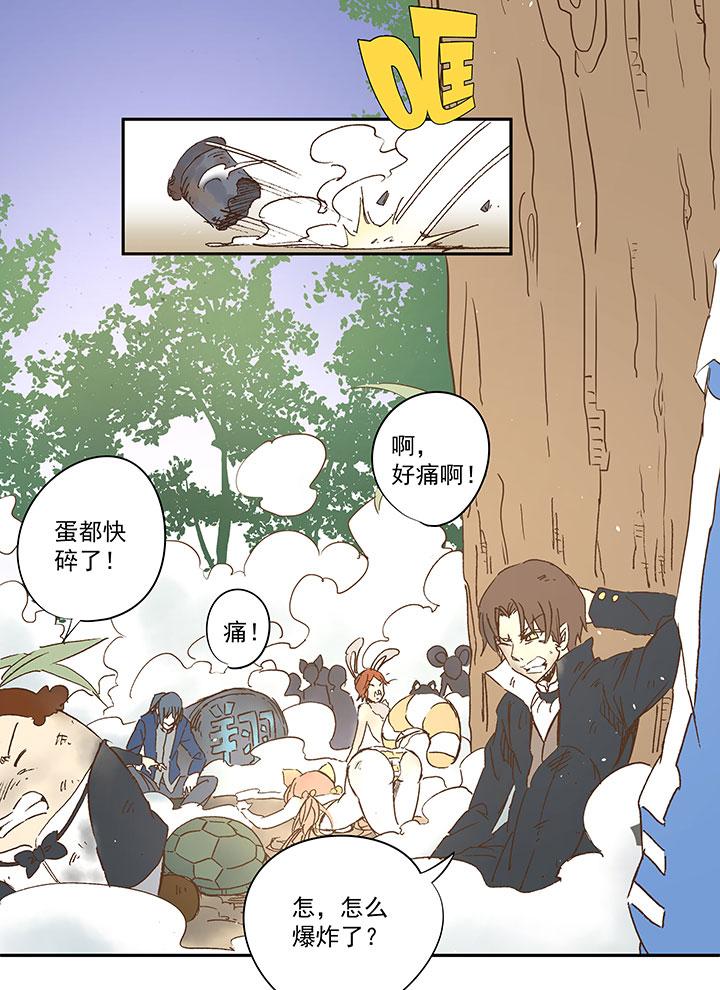 神之一脚韩漫全集-第一百一十三波 传球无删减无遮挡章节图片 