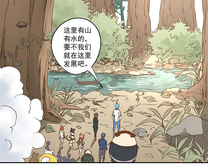 神之一脚韩漫全集-第一百一十三波 传球无删减无遮挡章节图片 