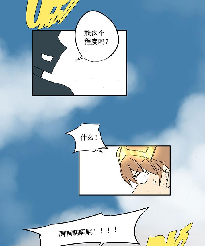 神之一脚韩漫全集-第一百一十五波 带球转身无删减无遮挡章节图片 