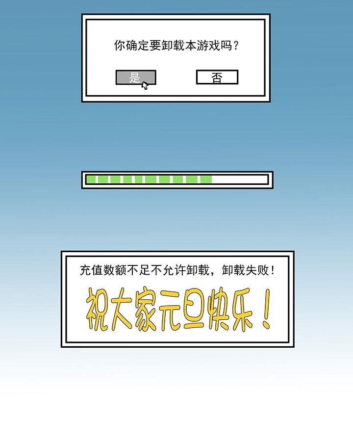 神之一脚韩漫全集-第一百一十五波 带球转身无删减无遮挡章节图片 
