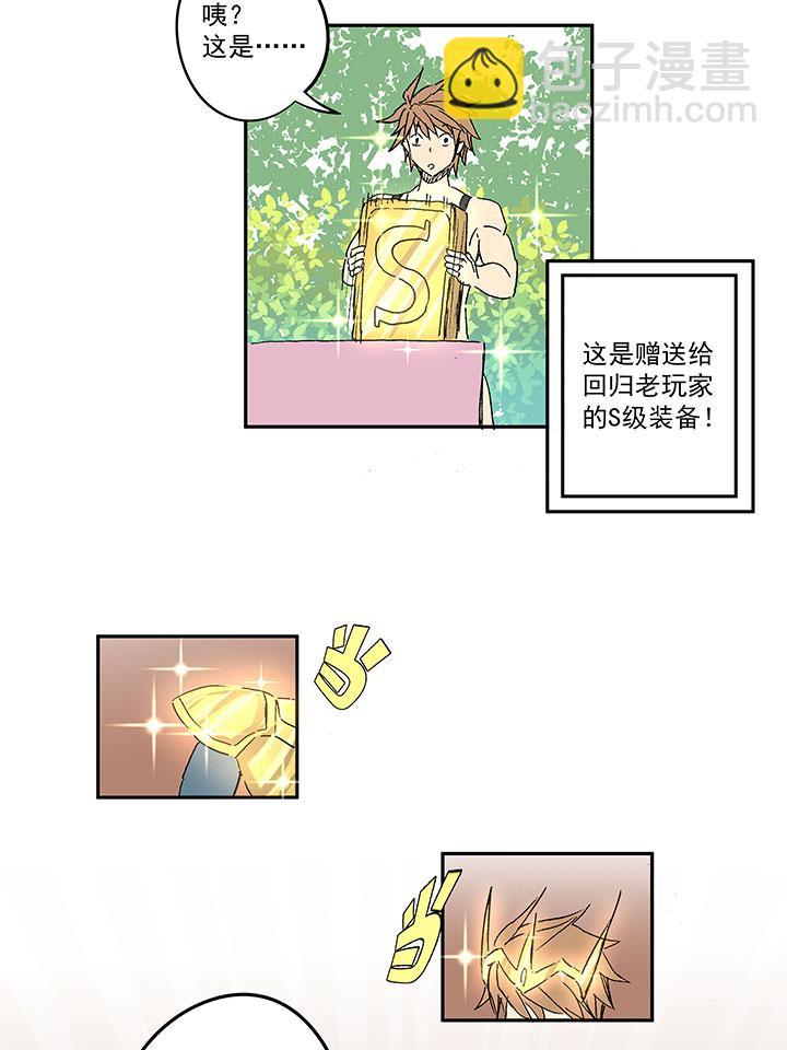神之一脚韩漫全集-第一百一十五波 带球转身无删减无遮挡章节图片 
