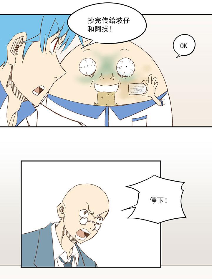 神之一脚韩漫全集-第一百一十七波 穿越无删减无遮挡章节图片 