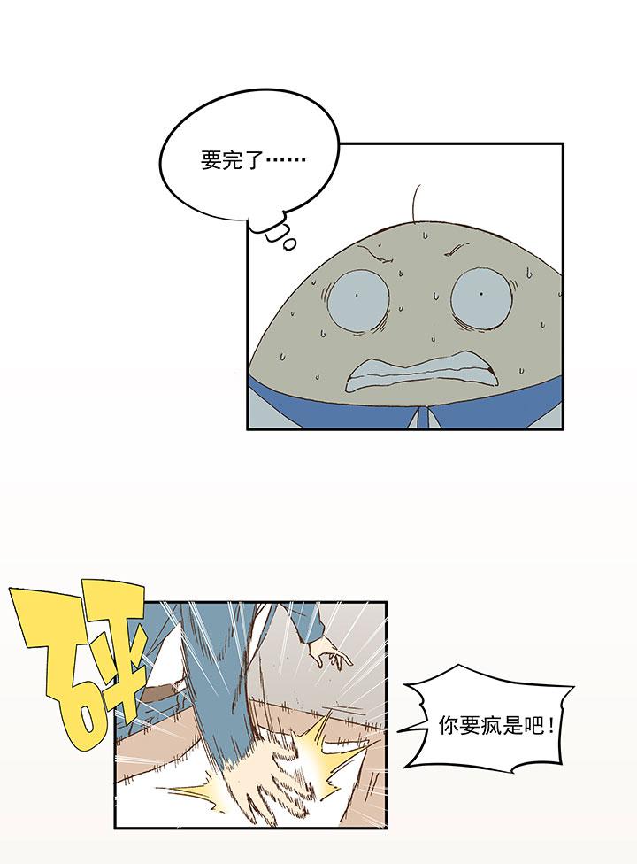 神之一脚韩漫全集-第一百一十七波 穿越无删减无遮挡章节图片 