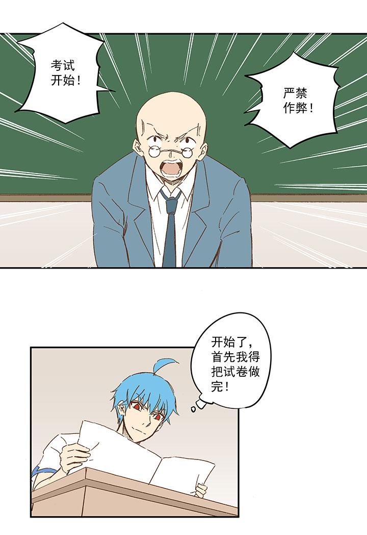 神之一脚韩漫全集-第一百一十七波 穿越无删减无遮挡章节图片 