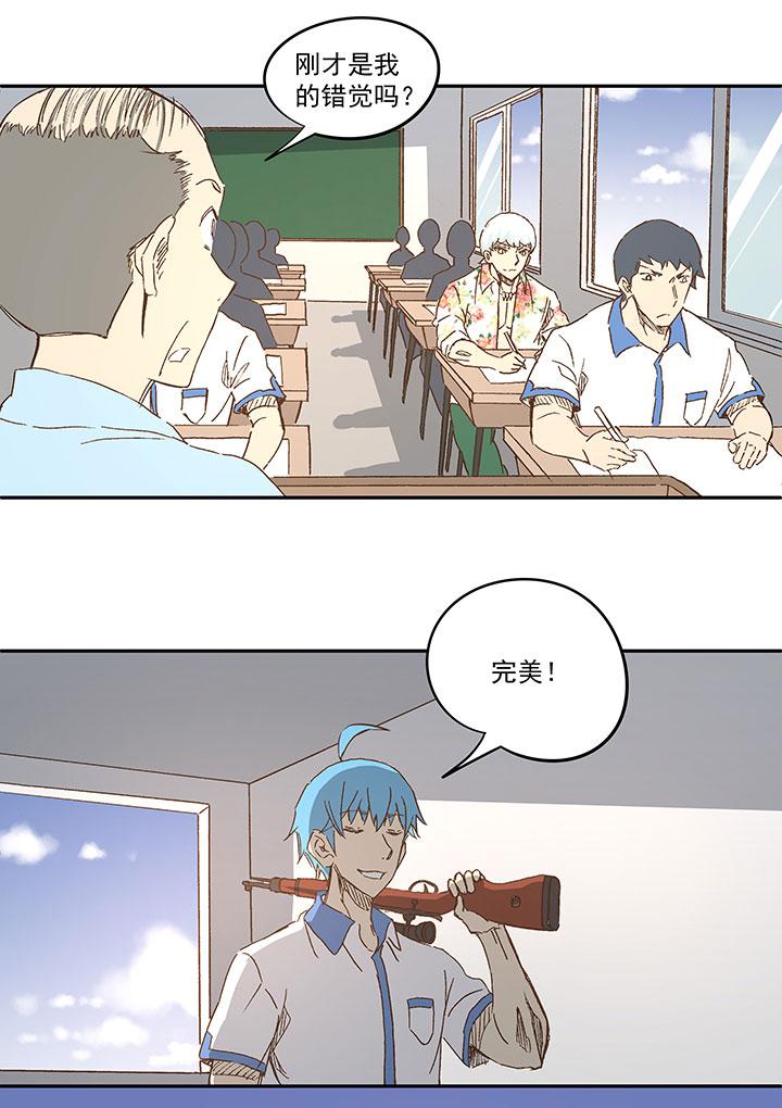 神之一脚韩漫全集-第一百一十七波 穿越无删减无遮挡章节图片 