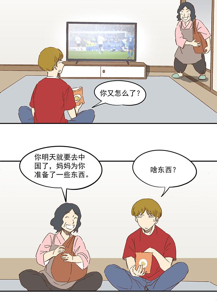 神之一脚韩漫全集-第一百一十七波 穿越无删减无遮挡章节图片 