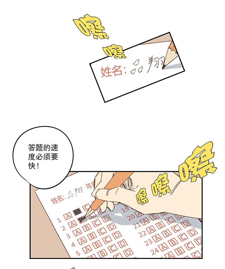 神之一脚韩漫全集-第一百一十七波 穿越无删减无遮挡章节图片 