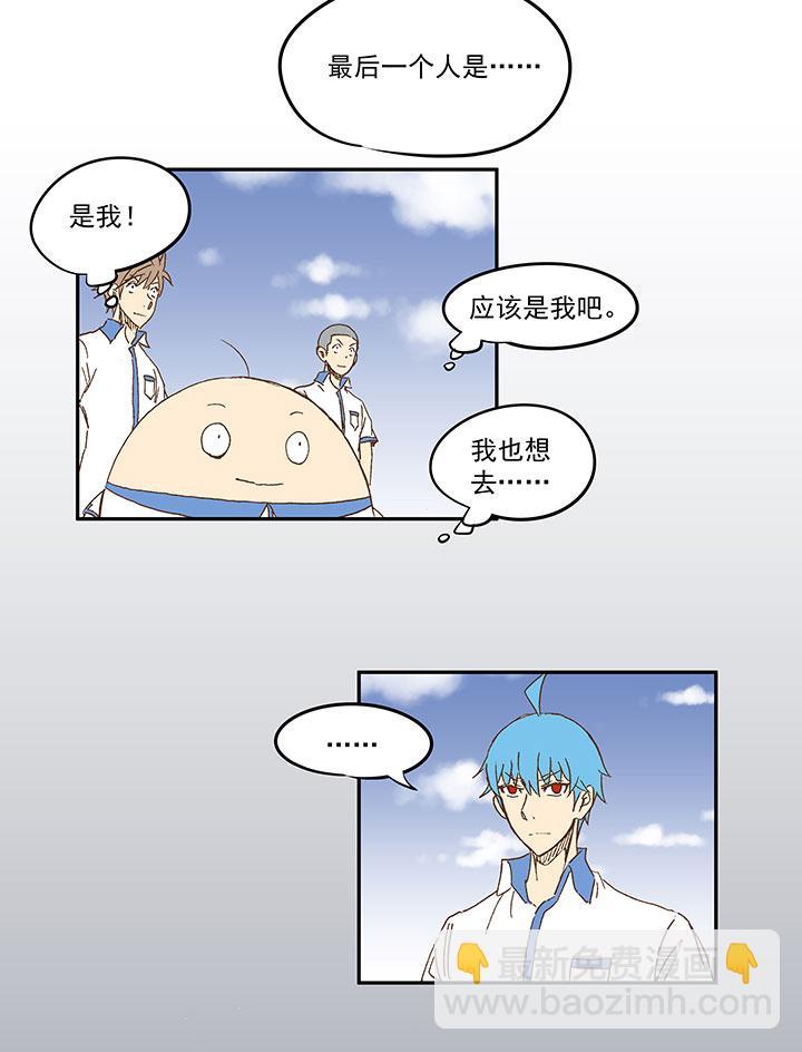 神之一脚韩漫全集-第一百一十七波 穿越无删减无遮挡章节图片 