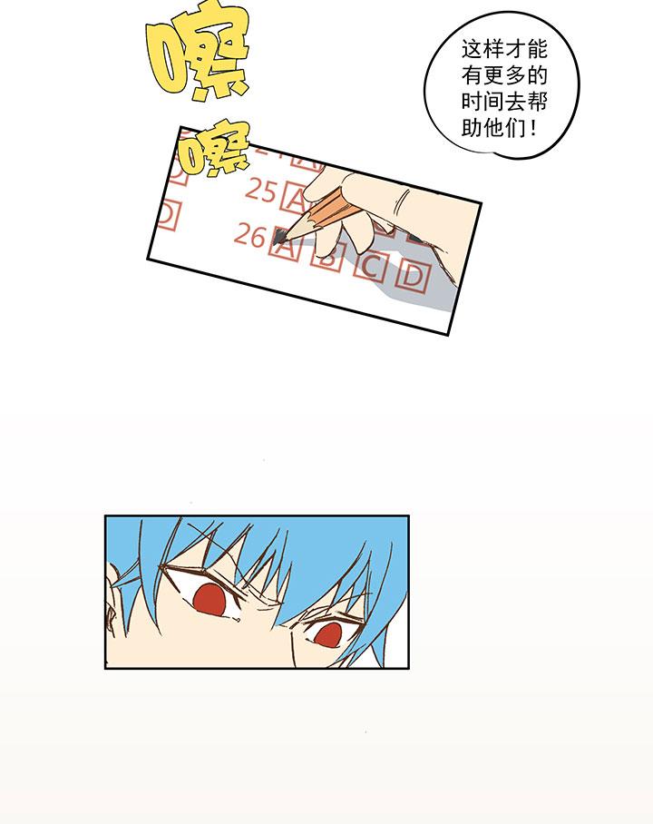 神之一脚韩漫全集-第一百一十七波 穿越无删减无遮挡章节图片 