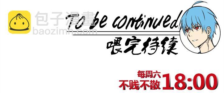 神之一脚韩漫全集-第一百一十七波 穿越无删减无遮挡章节图片 