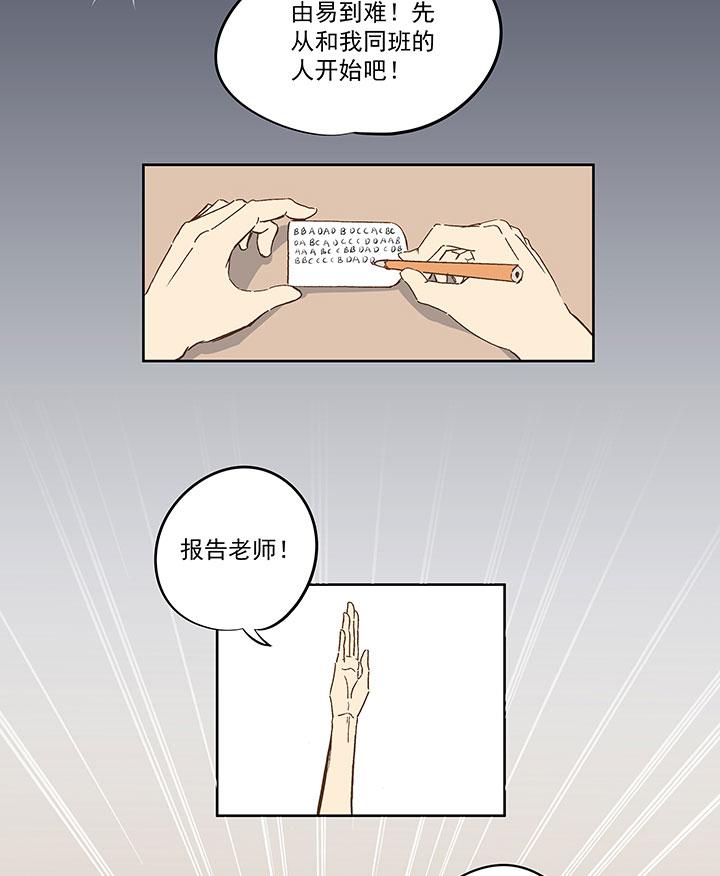 神之一脚韩漫全集-第一百一十七波 穿越无删减无遮挡章节图片 
