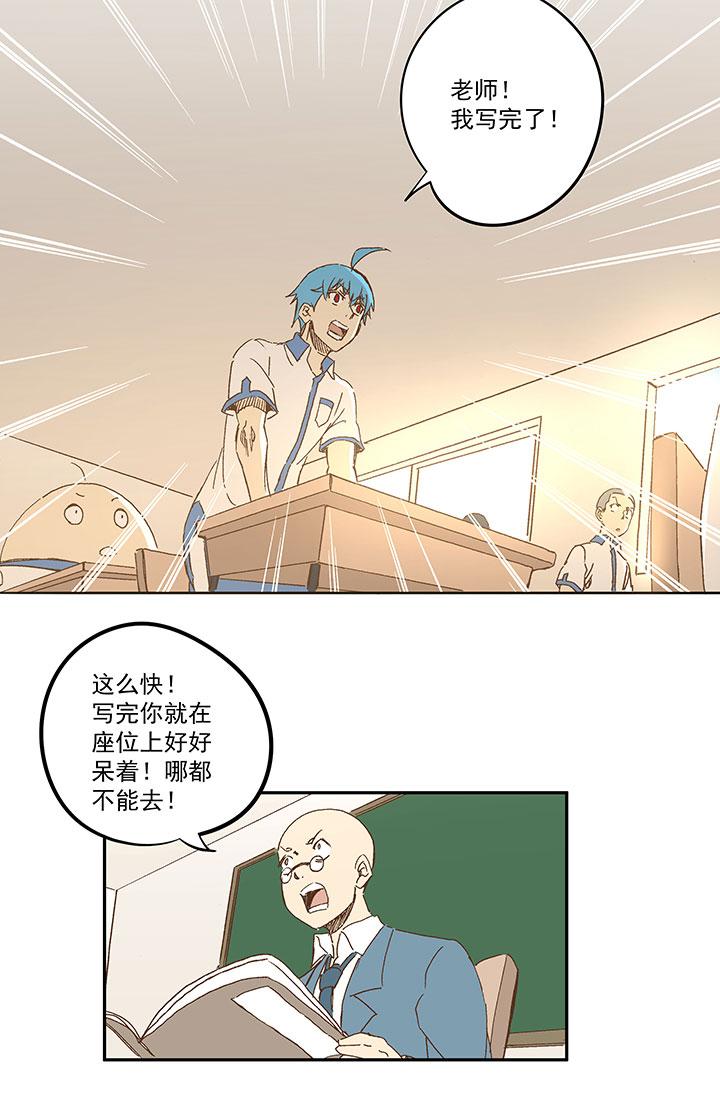 神之一脚韩漫全集-第一百一十七波 穿越无删减无遮挡章节图片 